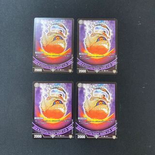 DM 堕魔グリゲドル コモン 4枚セット③