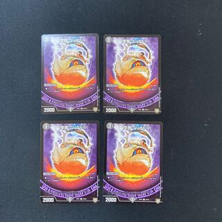 DM Fallen Demon Grigedor Common, set of 4 (4)