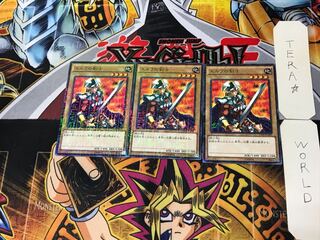 Celtic Guardian 3 Millennium Set of 3 Tera