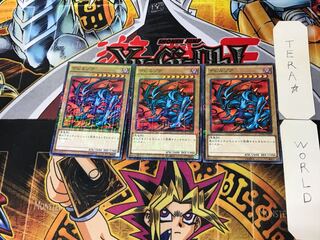 デビルゾア 1 ミレニアム 3枚セット てら