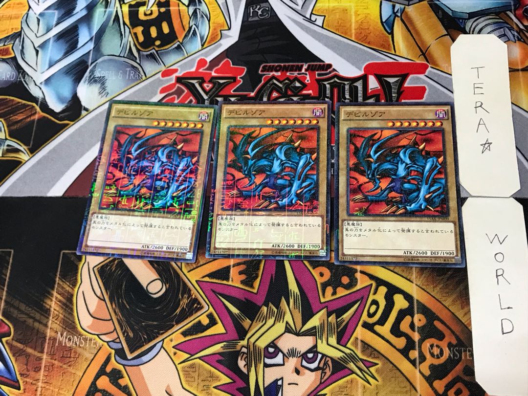 Zoa 2 Millennium Set of 3 Tera