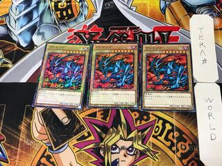 デビルゾア 2 ミレニアム 3枚セット てら