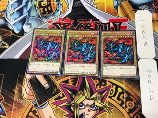 デビルゾア 3 ミレニアム 3枚セット てら