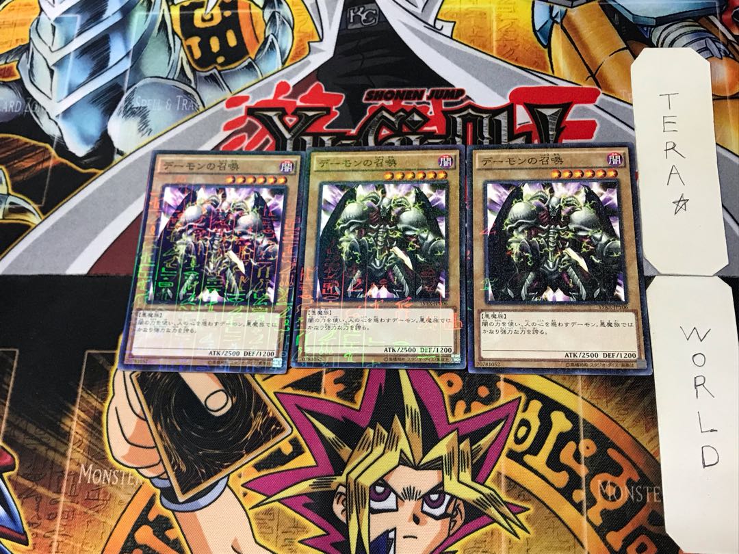 Summoned Skull 2 Millennium Set of 3 Tera