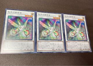 遊戯王 虹光の宣告者 ノーマル JP107