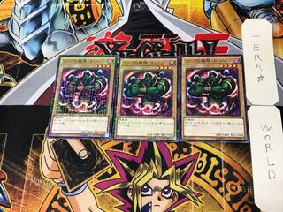 ランプの魔精・ラ・ジーン 2 ミレニアム 3枚セット てら