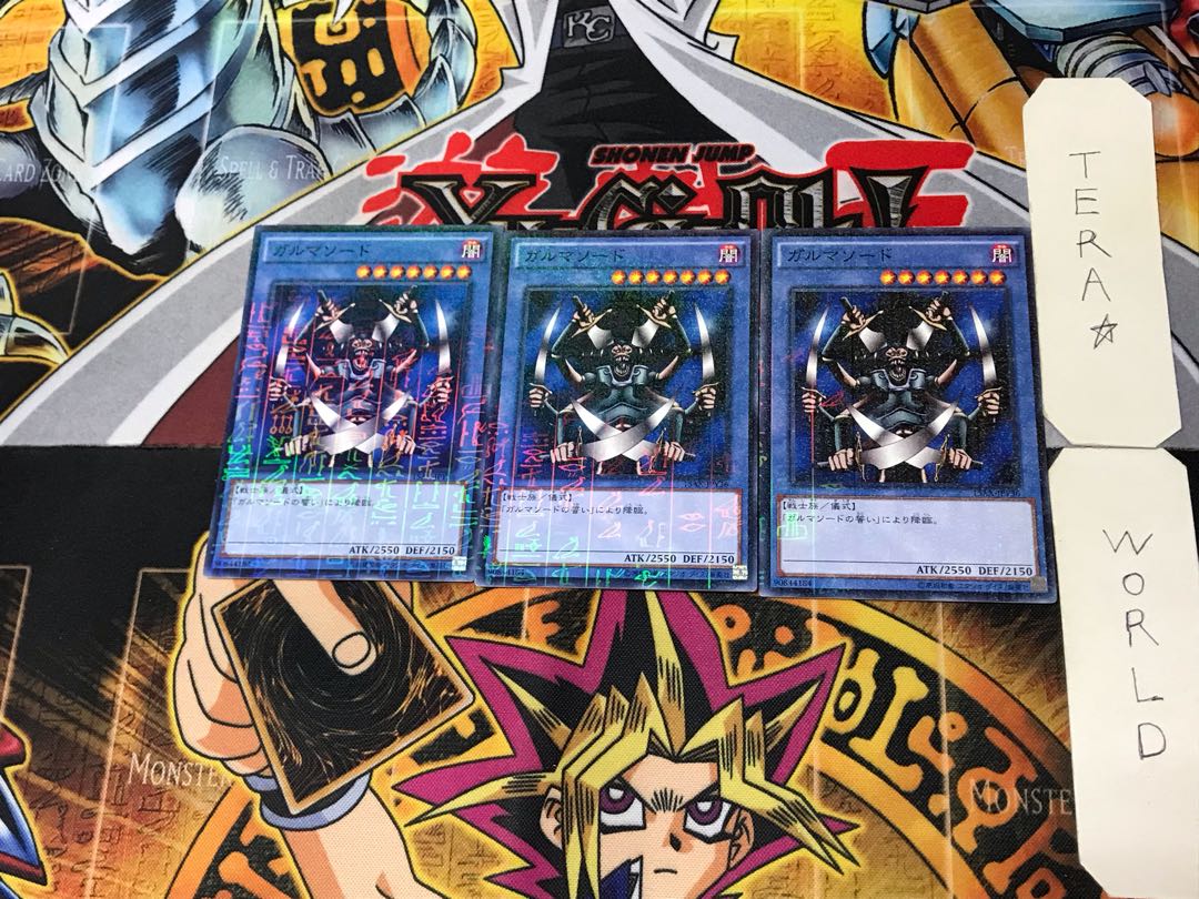 Garma Sword 2 Millennium Set of 3 Tera