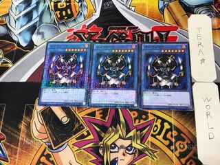 Garma Sword 2 Millennium Set of 3 Tera