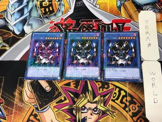 Garma Sword 3 Millennium Set of 3 Tera