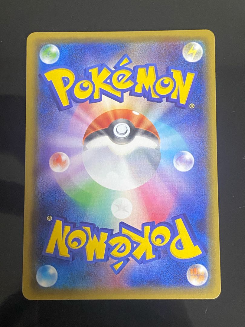 GlaceonGX PROMO 269/SM-P