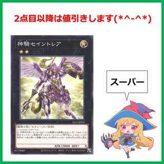 Sky Cavalry Centaurea Super Rare JP091 SELECTION 5#207