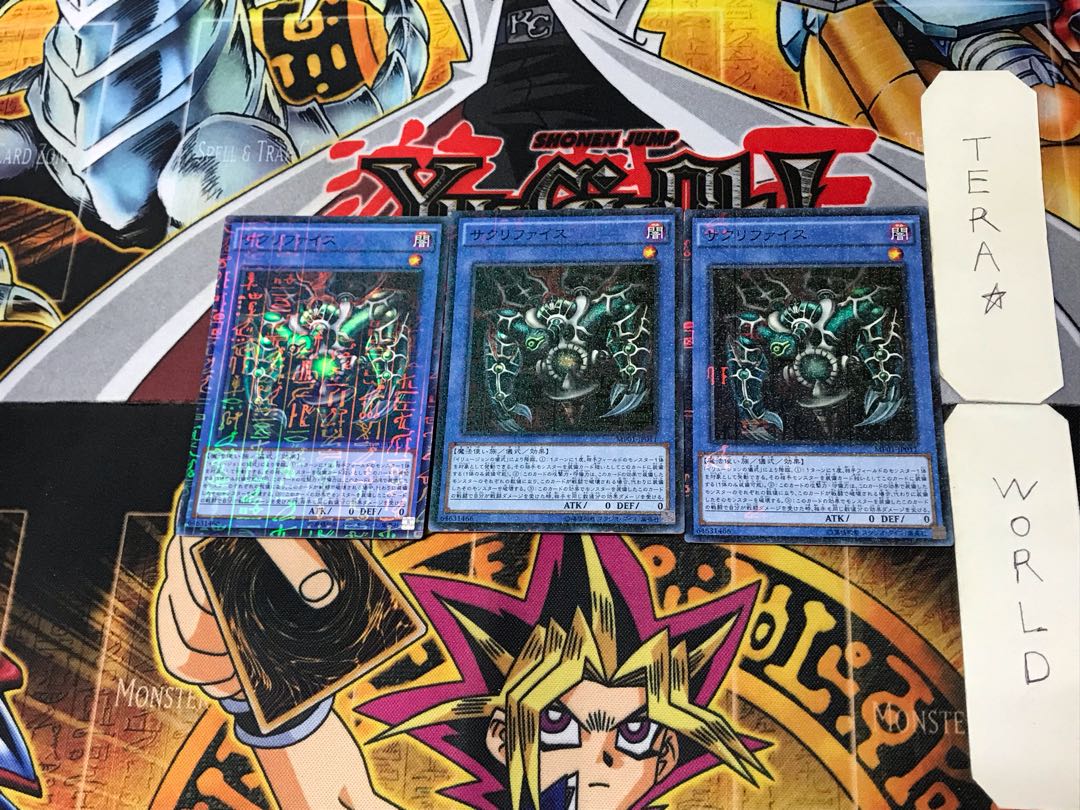 Relinquished 3 Millennium Super Set of 3 Tera