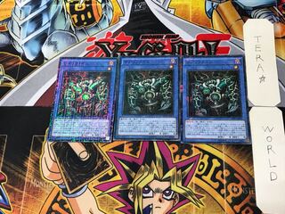 Relinquished 3 Millennium Super Set of 3 Tera