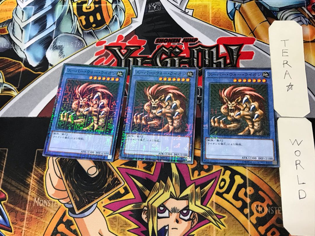 Super War-Lion 2 Millennium 3-card set Tera