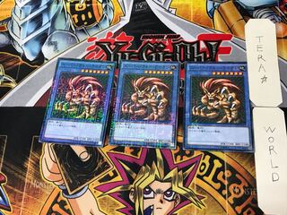 Super War-Lion 2 Millennium 3-card set Tera