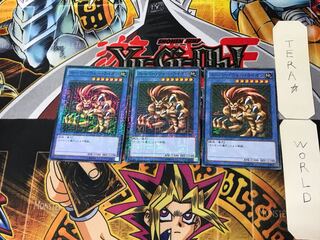 Super War-Lion 3 Millennium 3-card set Tera