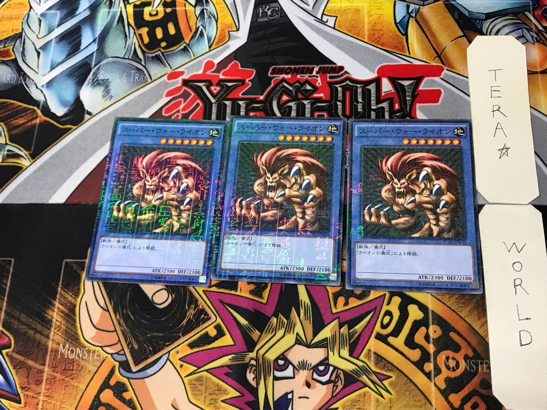 Super War-Lion 4 Millennium 3-card set Tera