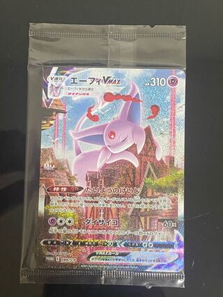 【未開封】エーフィVMAX 189/S-P