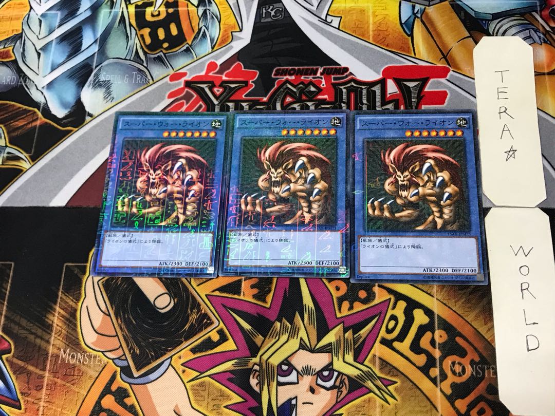 Super War-Lion 5 Millennium 3-card set Tera