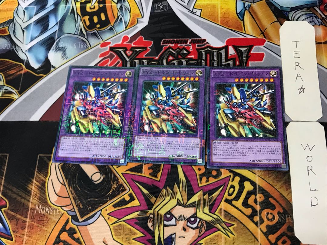 XYZ-DRAGON CANNON 3 Millennium 3-piece set, Tera