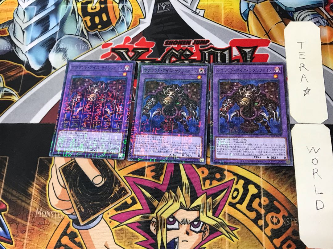 Thousand-Eyes Restrict 2 Millennium Set of 3 Tera