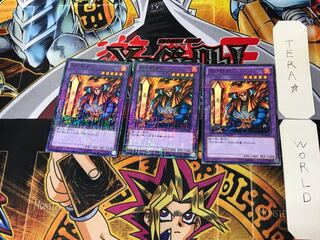 Flame Swordsman 2 Millennium Set of 3 Tera