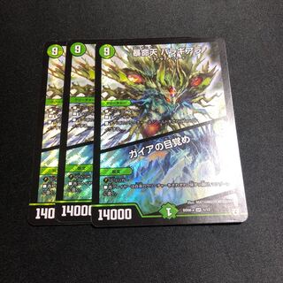 Violent Life: Baragiara｜Gaia's Awakening SR 1/13