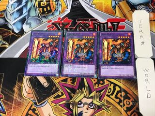 Flame Swordsman 5 Millennium Set of 3 Tera