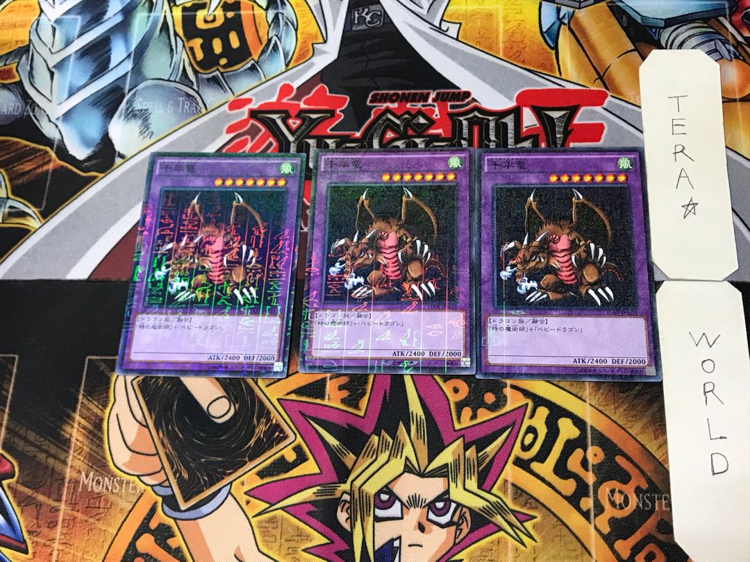 Thousand Dragon 4 Millennium 3-piece set, Tera