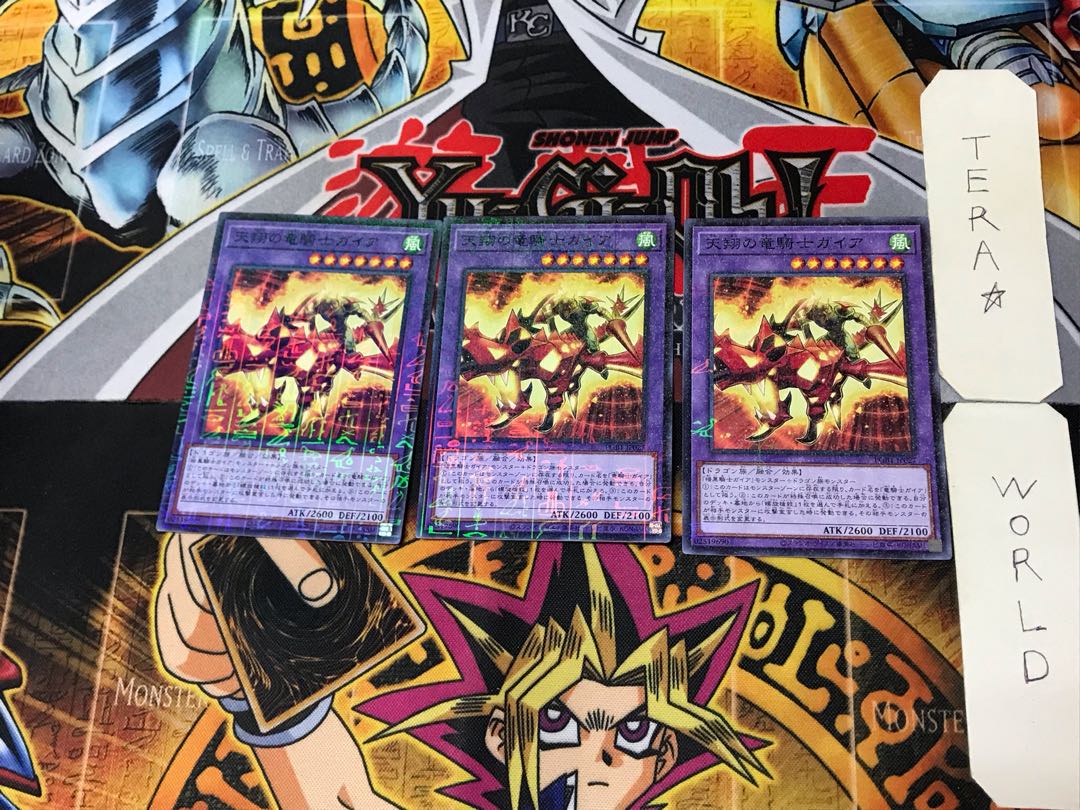 Sky Galloping Gaia the Dragon Champion 1 Millennium 3-card set Tera