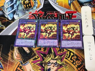 Sky Galloping Gaia the Dragon Champion 1 Millennium 3-card set Tera