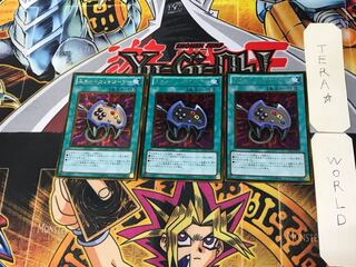 エネミーコントローラー 2 ゴールド 3枚セット てら