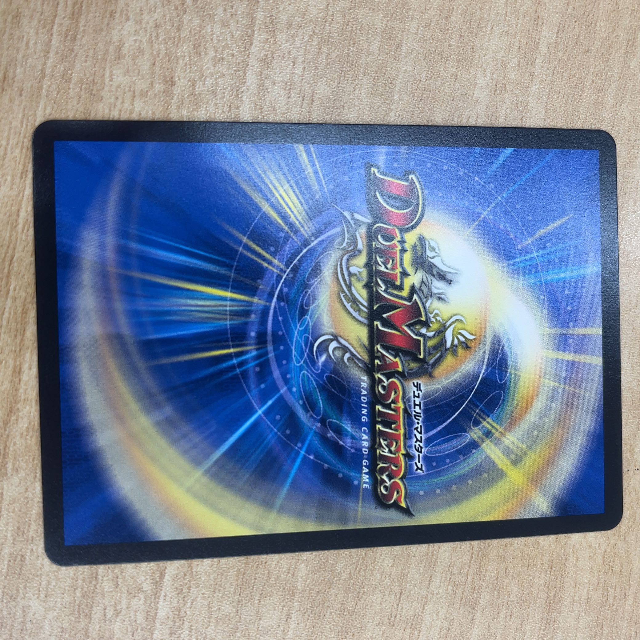 Forbidden Dragon King Vol-Val-8 KGM SP1/sp5