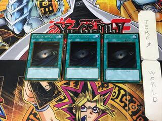 ブラック・ホール 2 ゴールド 3枚セット てら