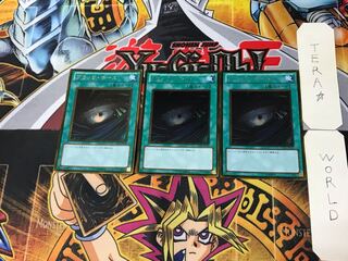 ブラック・ホール 4 ゴールド 3枚セット てら