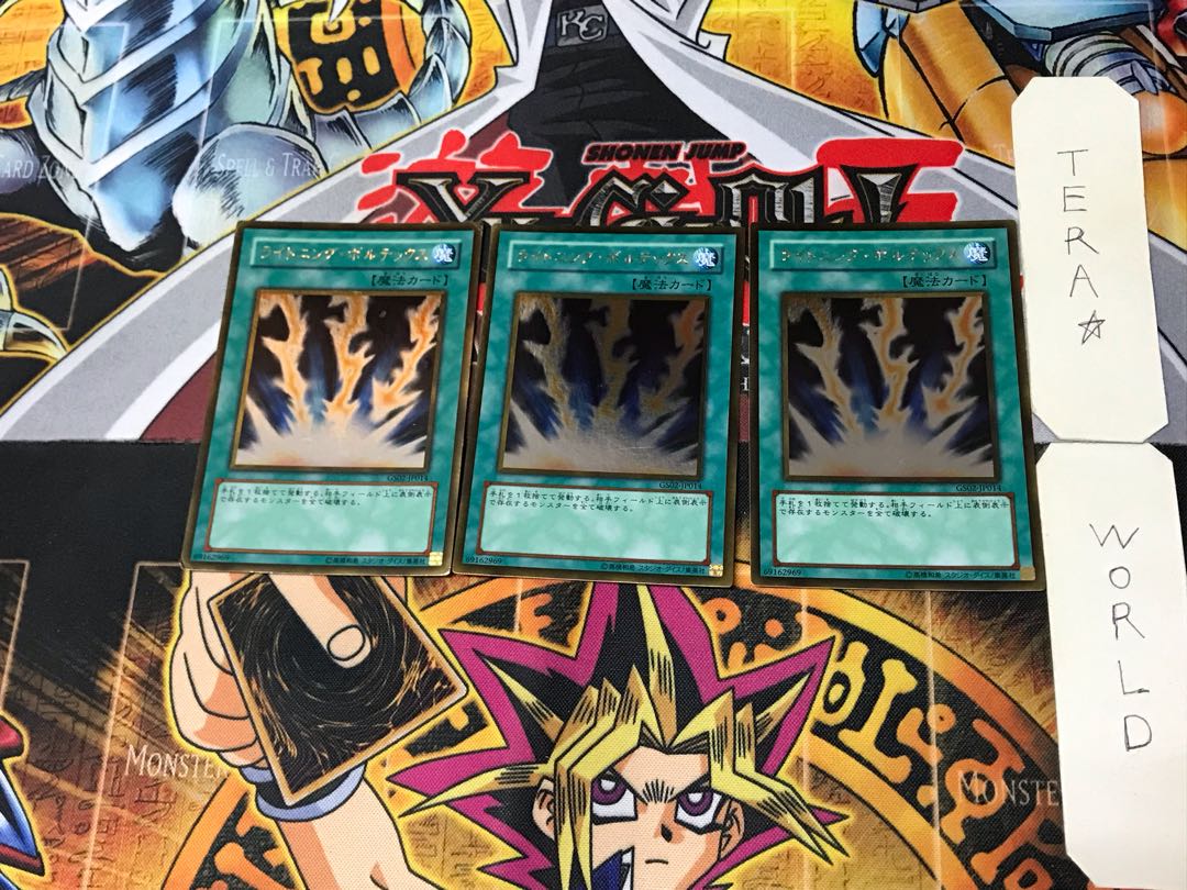 遊戯王 ライトニングボルテックス レリーフ 3枚セット 遊戯王 ライトニング・ボルテックス ライトニングボルテックス 3