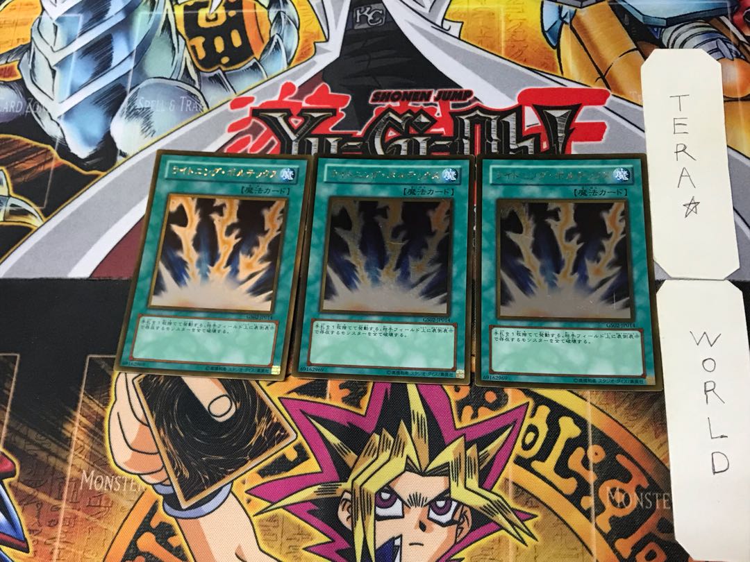 Lightning Vortex 3 Gold Set of 3 Tera