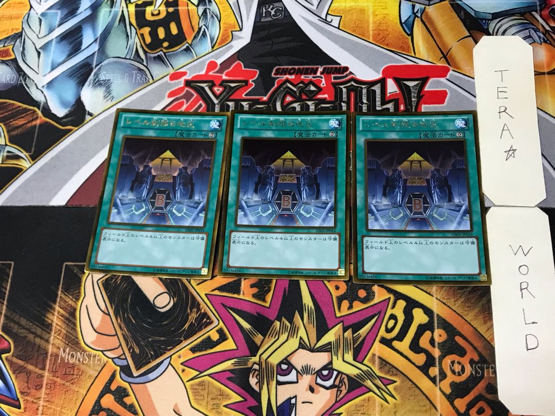 Level Limit - Area B 5 Gold Set of 3 Tera