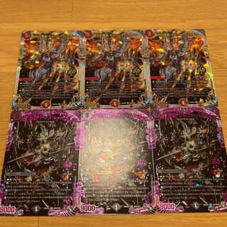 Roaring Fire Dragon Emperor Borshak Kaiser / Evil Dragon JabraD Collective sale