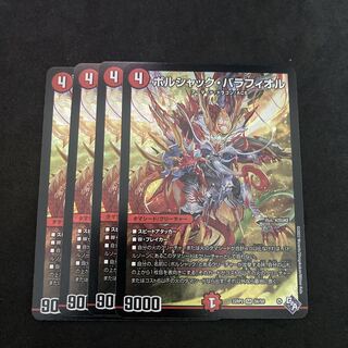 Exclusive NEX Shuko Bolshak Balafior