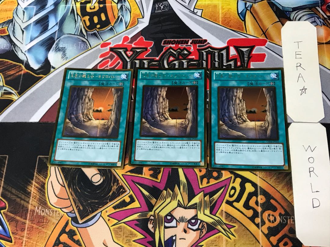 Valley of Sleep of Kings - Necro Valley 2 Gold, set of 3 Tera