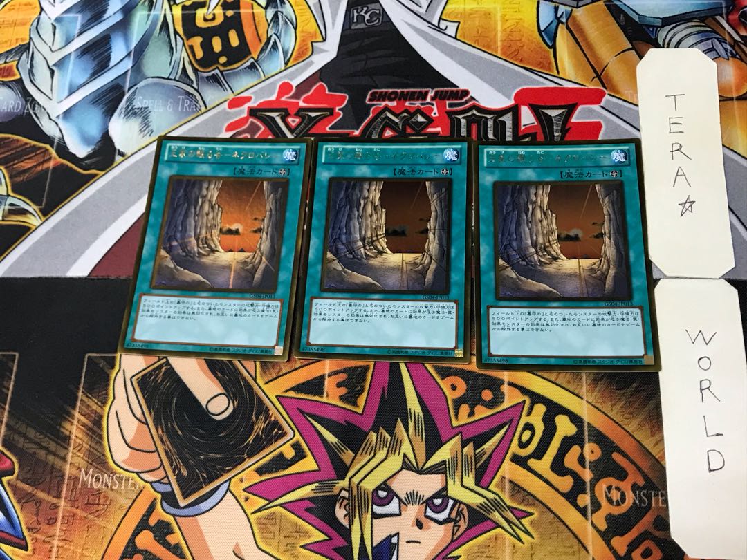 Valley of Sleep of Kings - Necro Valley 3 Gold, set of 3 Tera