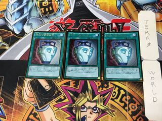 強欲で謙虚な壺 1 ゴールド 3枚セット てら