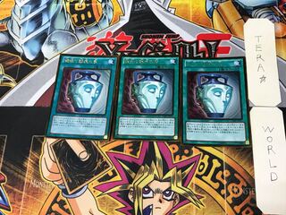 Pot of Duality 4 Gold, set of 3 Tera.