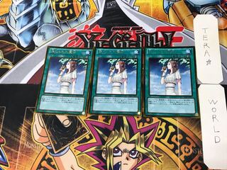 Forbidden Chalice 1 Gold, set of 3 Tera