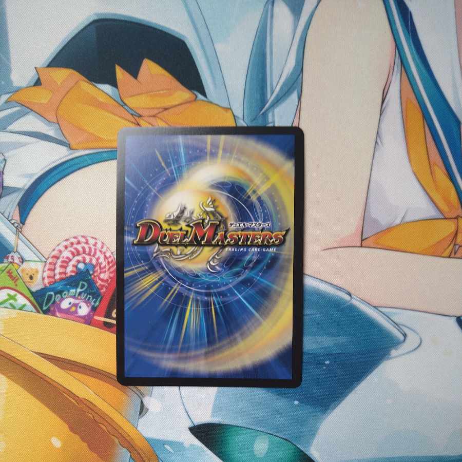 Abyssal Furnace Mardan-Lowe (Secret SP Rare Spec.) SR 7B/10