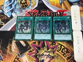 Fires of Doomsday 4 Gold Set of 3 Tera