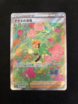 Vivify SAR 243/172 in Gardenia