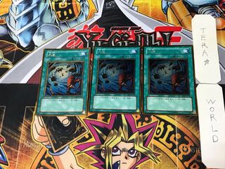 Heavy Storm 3 Gold Set of 3 Tera