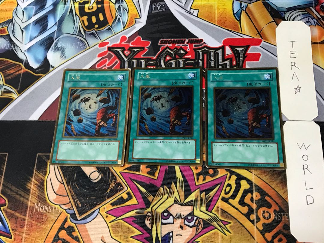 Heavy Storm 4 Gold Set of 3 Tera